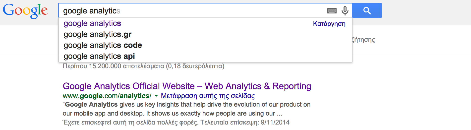 Visited links on google results